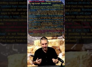 Bits of Torah Truths – #Torah Concept in the NT: Test Yourself – Episode 663
