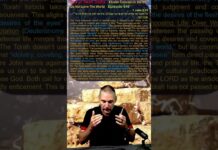 Bits of Torah Truths – #Torah Concept in the NT: Do Not Love the World – Episode 649